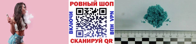 Купить наркотики цена Туринск ТГК КОКАИН KRAKEN зеркало Канабис APVP МЕФ