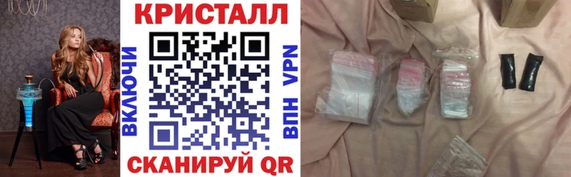 АМФЕТАМИН 97%  Туринск 