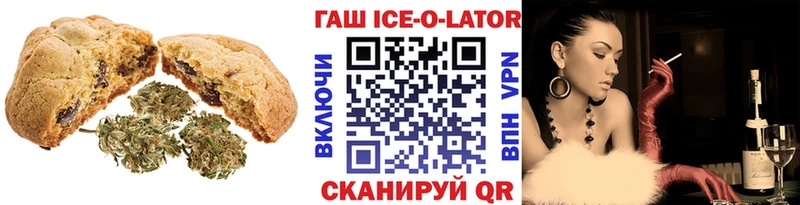 OMG маркетплейс  купить наркоту  Туринск  Canna-Cookies конопля 