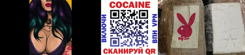 КОКАИН Колумбийский  Туринск 