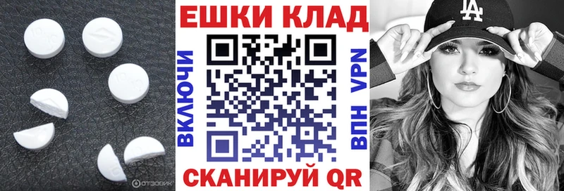 ЭКСТАЗИ mix  закладки  кракен ССЫЛКА  Туринск 