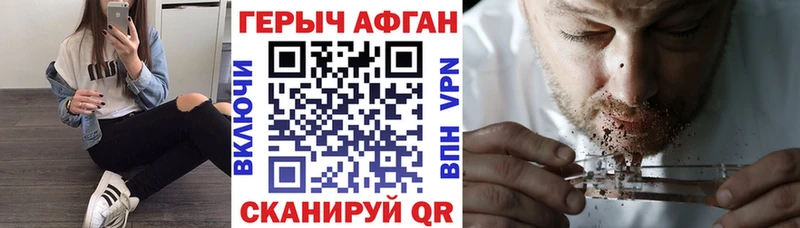 ГЕРОИН гречка  блэк спрут сайт  Туринск  где продают наркотики 