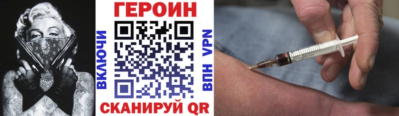 Героин афганец Туринск