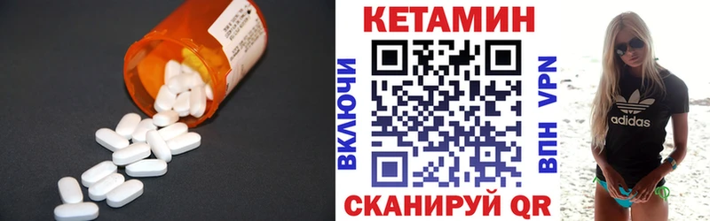 как найти закладки  Туринск  Кетамин ketamine 