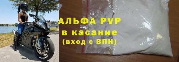 шишки Армянск