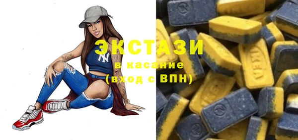 шишки Армянск