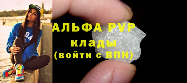 кокаин Новозыбков