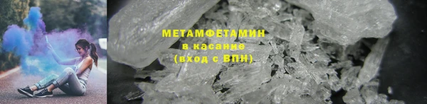 шишки Армянск