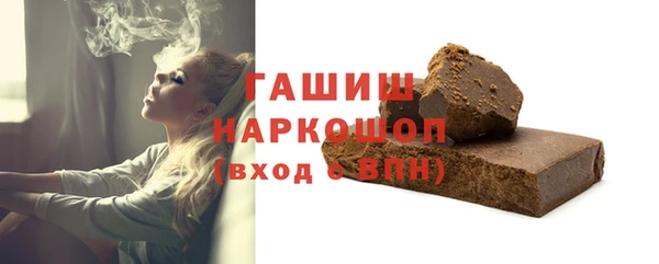 шишки Армянск