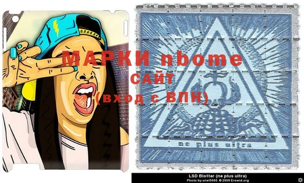 прущий лед Аркадак