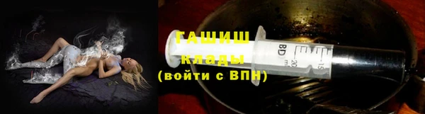 прущий лед Аркадак