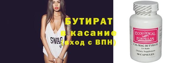 шишки Армянск