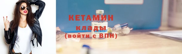 шишки Армянск