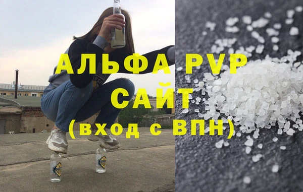 прущий лед Аркадак