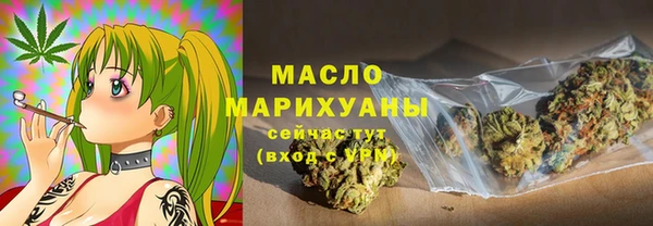 прущий лед Аркадак