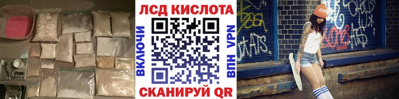 ОМГ ОМГ ТОР  Туринск  Лсд 25 экстази ecstasy 