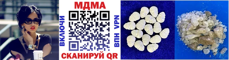 MDMA Molly Туринск