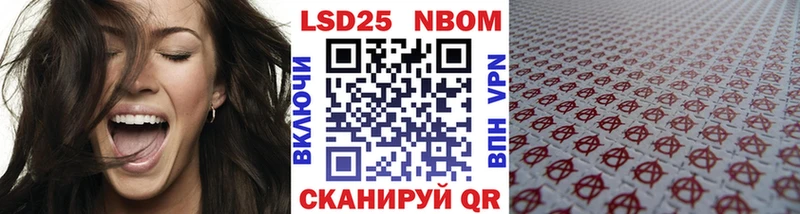 Марки N-bome 1500мкг  Туринск 