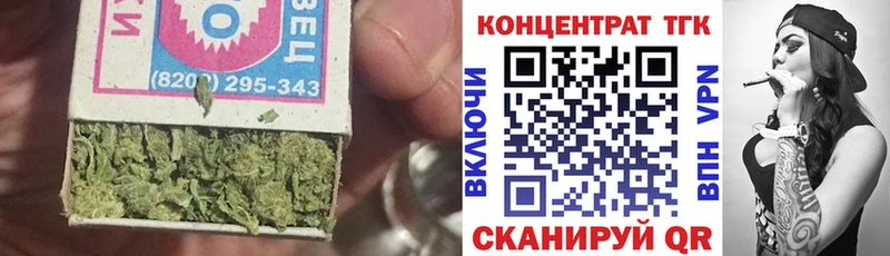 ТГК THC oil  Туринск 