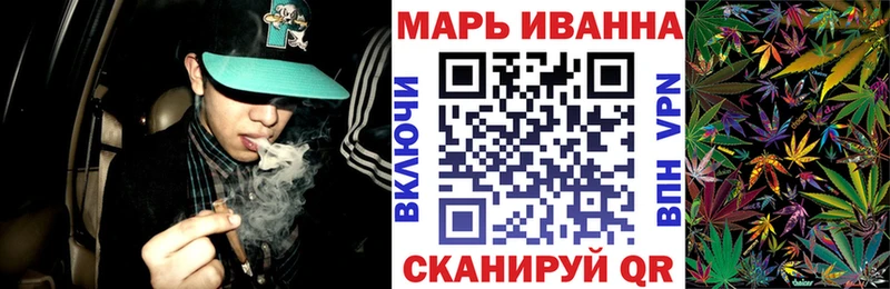 mega рабочий сайт  Туринск  Канабис семена 